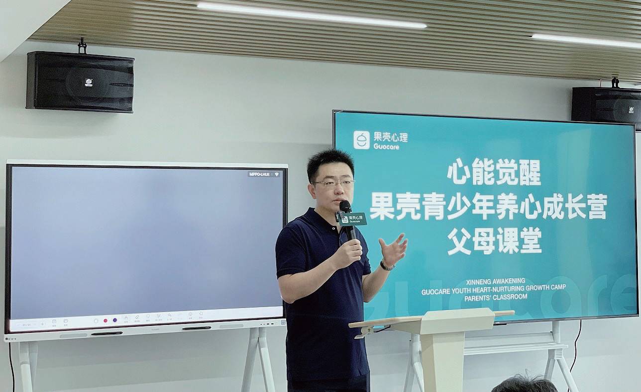 父母养心工作坊