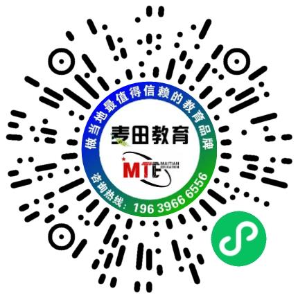 平舆县麦田教育培训学校初中教师扫码投递简历