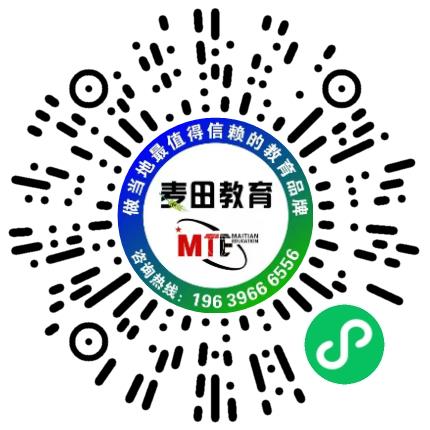 平舆县麦田教育培训学校管培生扫码投递简历