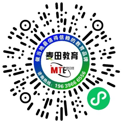 平舆县麦田教育培训学校中小学教师扫码投递简历