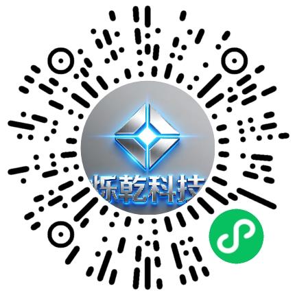 武汉烁乾科技有限公司自动化工程师扫码投递简历