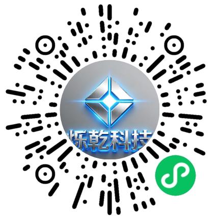 武汉烁乾科技有限公司电子/电器工程师扫码投递简历