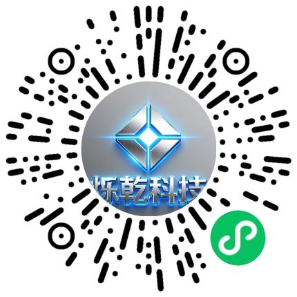 武汉烁乾科技有限公司内外饰工程师扫码投递简历