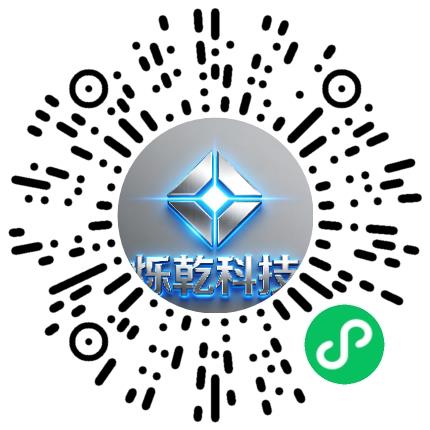 武汉烁乾科技有限公司车身设计工程师扫码投递简历