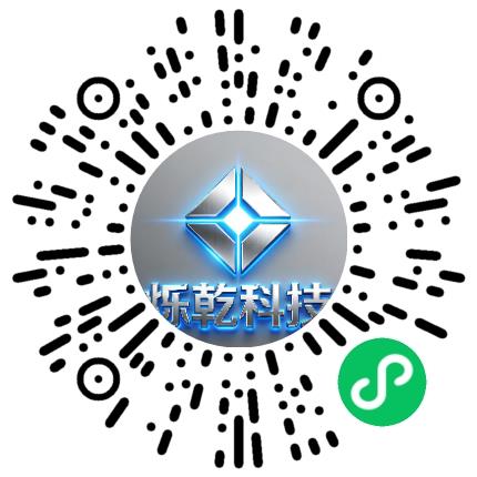 武汉烁乾科技有限公司汽车零部件设计师扫码投递简历