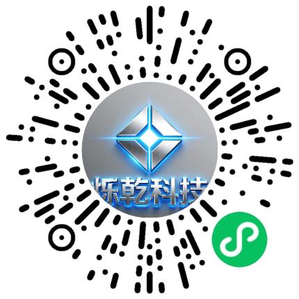 武汉烁乾科技有限公司电控工程师扫码投递简历