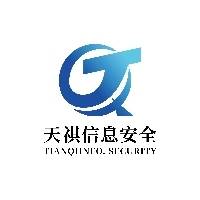 河南天祺信息安全技术有限公司