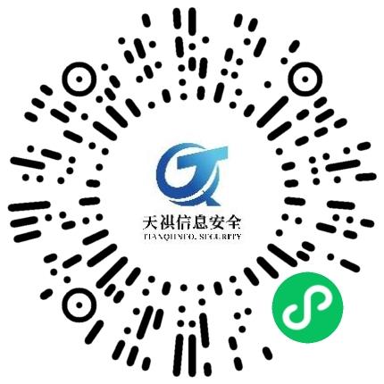 河南天祺信息安全技术有限公司商务专员/助理扫码投递简历