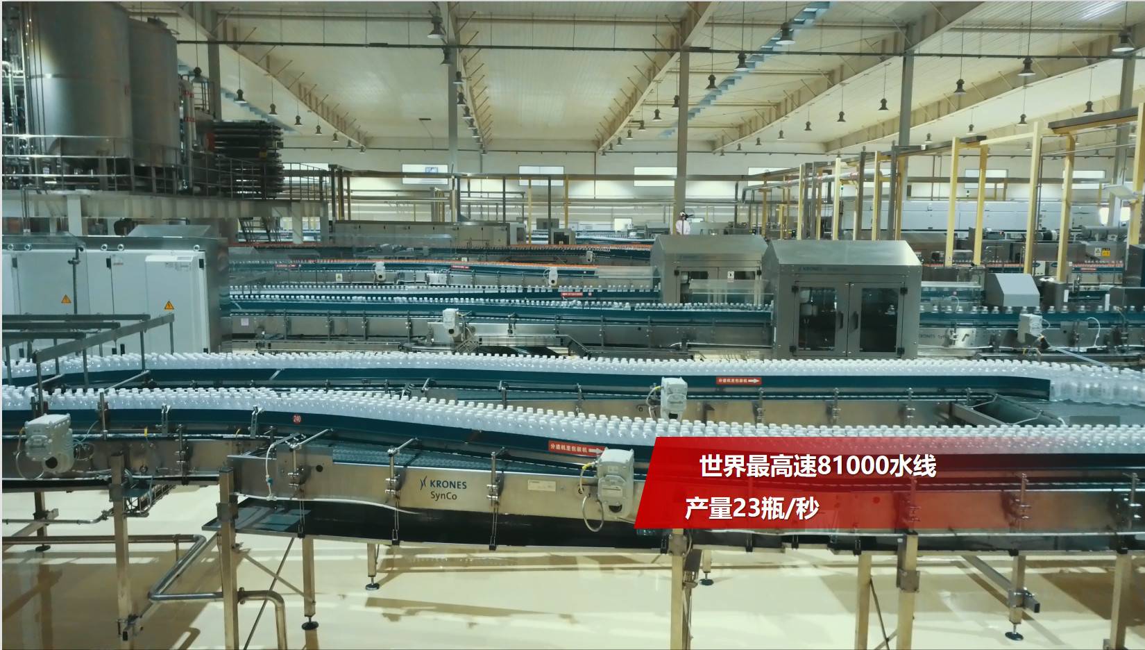 今麦郎饮品的公司展示