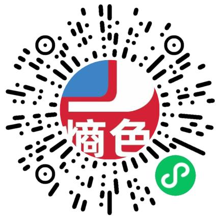 熵色（安阳）文化创意有限公司服装设计师扫码投递简历