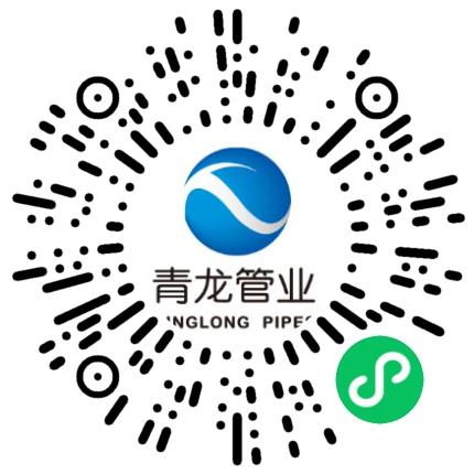 青龙管业集团股份有限公司生产产品管理扫码投递简历