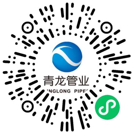 青龙管业集团股份有限公司机械工程师扫码投递简历