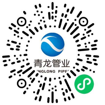 青龙管业集团股份有限公司电气设计工程师扫码投递简历