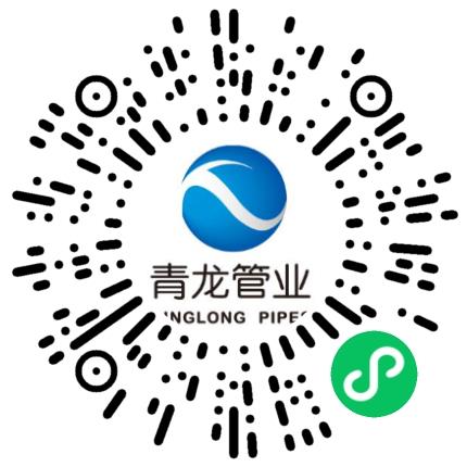 青龙管业集团股份有限公司安全工程师扫码投递简历