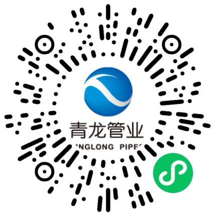 青龙管业集团股份有限公司采购工程师扫码投递简历