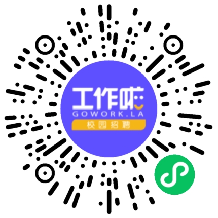 上海骏懿香精香料有限公司化学工程师扫码投递简历