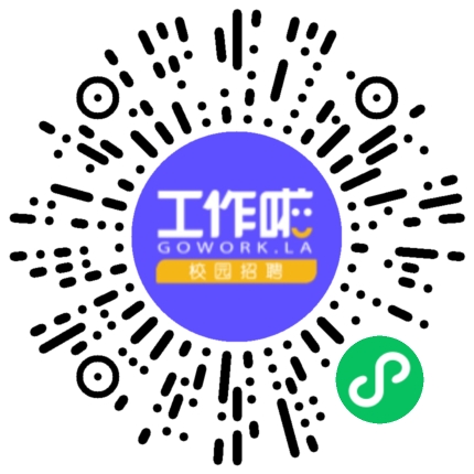 上海骏懿香精香料有限公司化学分析师扫码投递简历