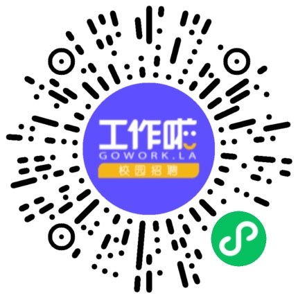 上海骏懿香精香料有限公司化验/检验员扫码投递简历