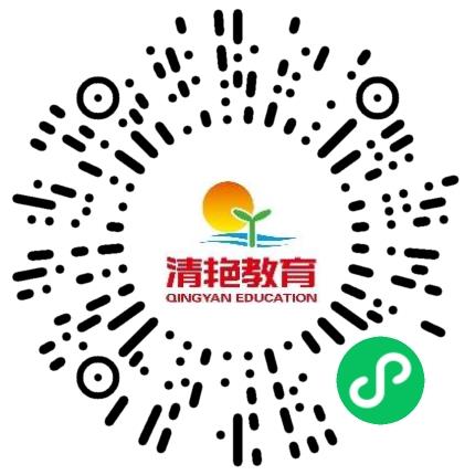 洛阳清艳校外托管服务有限公司初中教师扫码投递简历