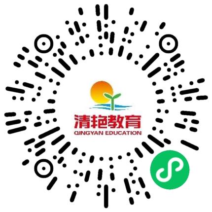 洛阳清艳校外托管服务有限公司中小学教师扫码投递简历