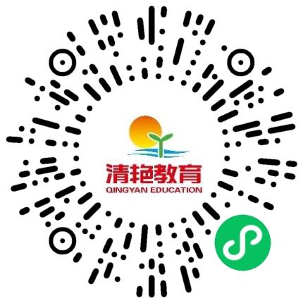 洛阳清艳校外托管服务有限公司中小学教师扫码投递简历