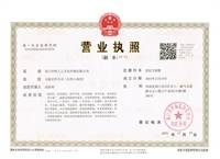 周口市鸣人云文化传媒有限公司