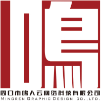 周口市鸣人云文化传媒有限公司