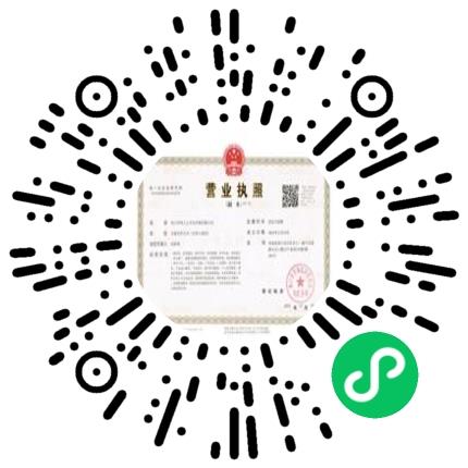 周口市鸣人云文化传媒有限公司美工/电商设计师扫码投递简历