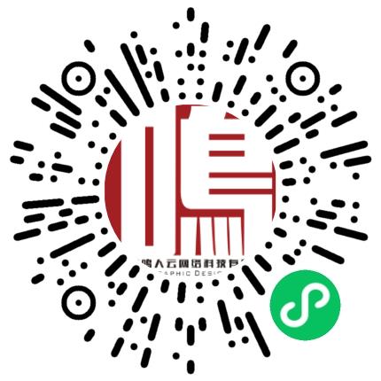 周口市鸣人云文化传媒有限公司动漫设计师扫码投递简历