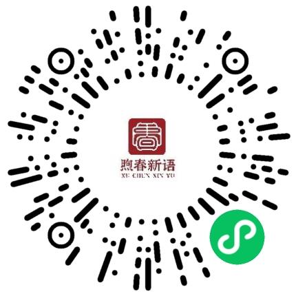 河南煦春文旅科技有限公司原画设计师扫码投递简历