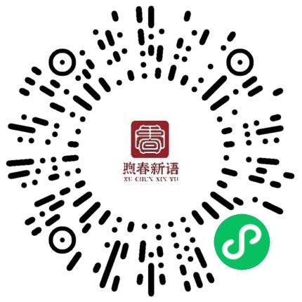 河南煦春文旅科技有限公司电子商务专员/助理扫码投递简历