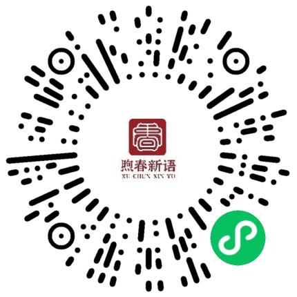 河南煦春文旅科技有限公司软件工程师扫码投递简历