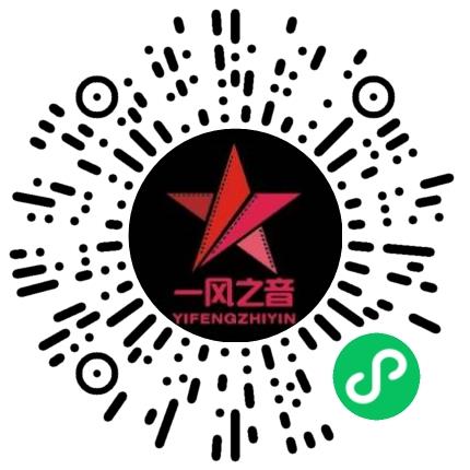 河南一风之音影视制作有限公司剪辑/特效/合成师扫码投递简历