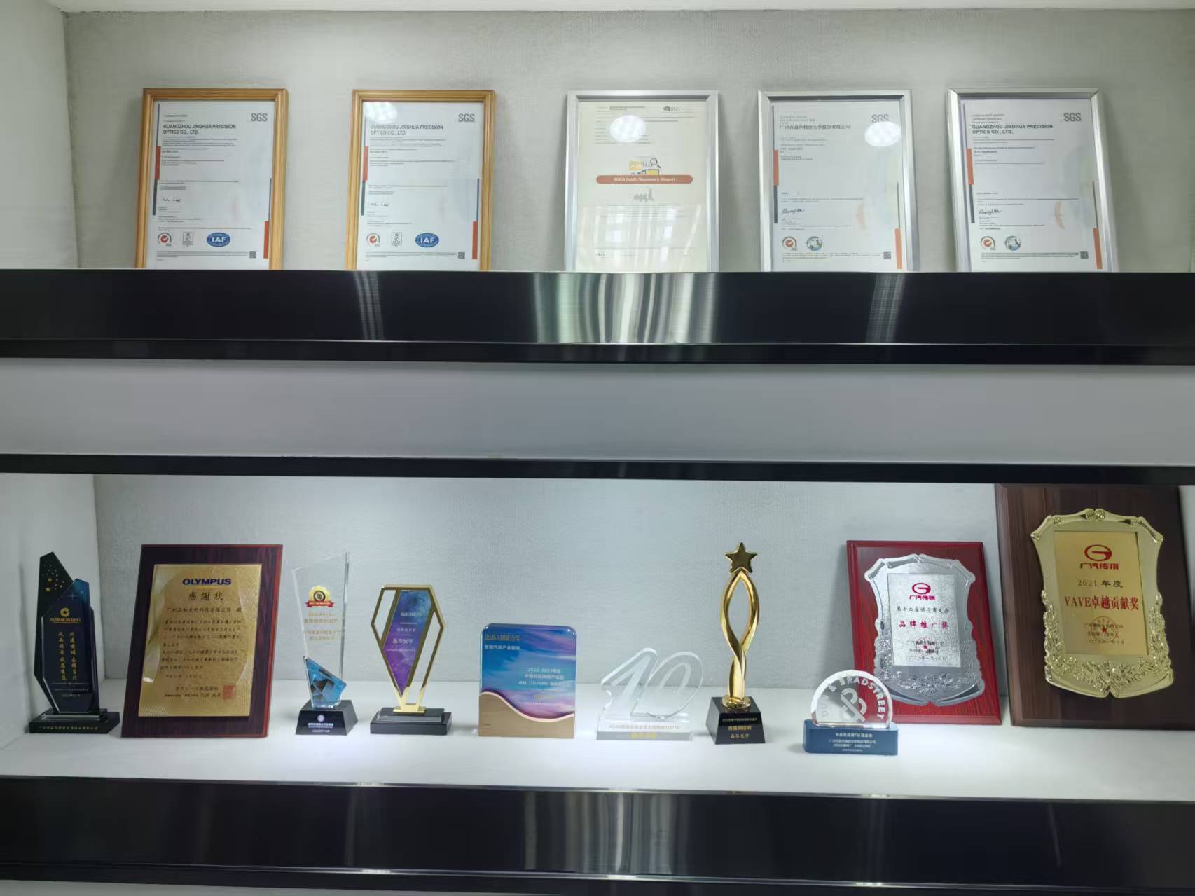 晶和光电的公司展示