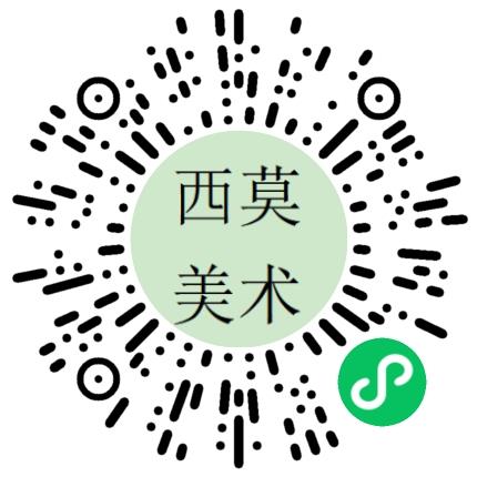开封市西莫艺途教育咨询有限公司初中教师扫码投递简历