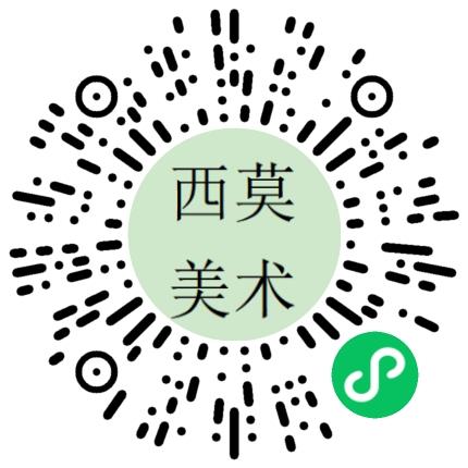开封市西莫艺途教育咨询有限公司初中教师扫码投递简历
