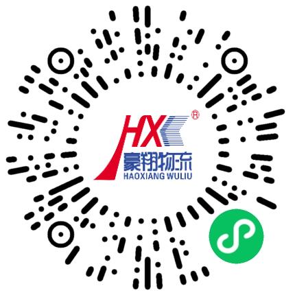 郑州豪翔运输有限公司物流专员/助理扫码投递简历