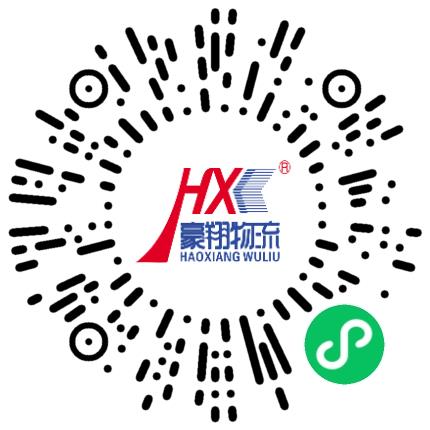 郑州豪翔运输有限公司客服专员/助理扫码投递简历