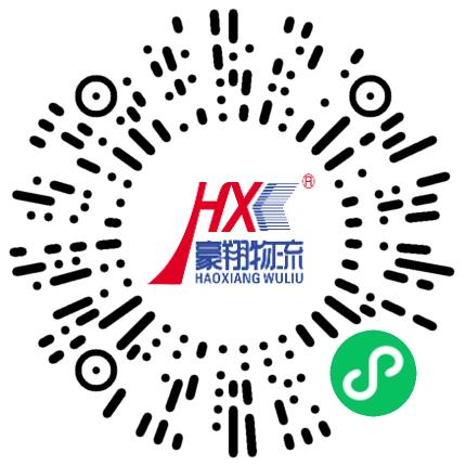 郑州豪翔运输有限公司财务专员/助理扫码投递简历