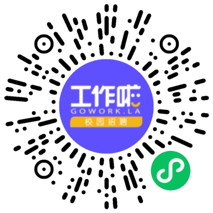 浙江亿太诺科技股份有限公司CNC操作员扫码投递简历