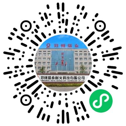 郑州瑞泰耐火科技有限公司销售代表/业务员/销售助理扫码投递简历