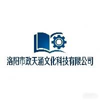 企业logo