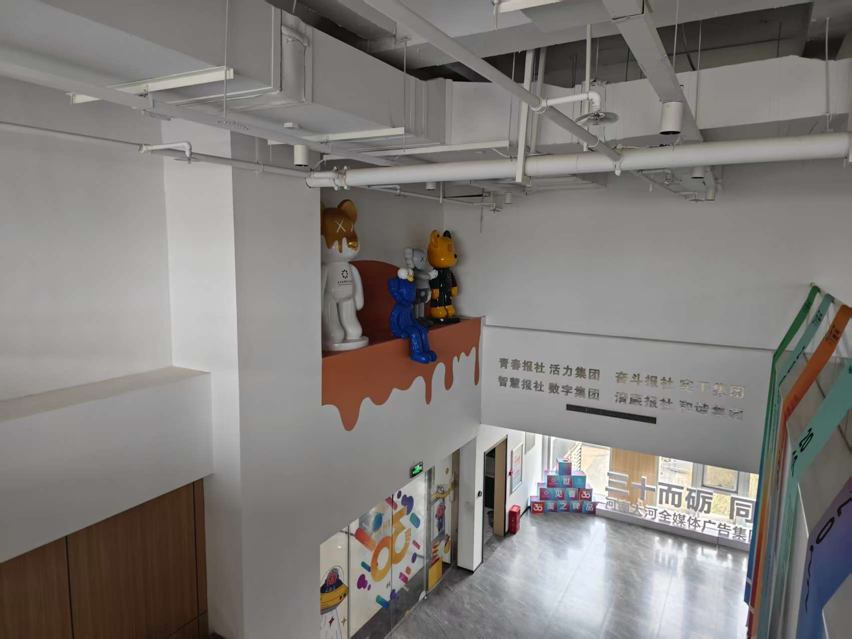 贝章新能源的公司展示