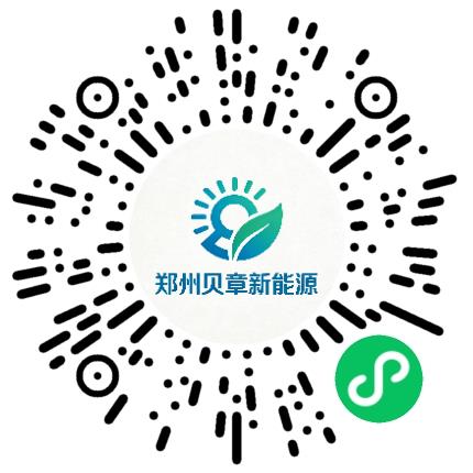 郑州贝章新能源科技有限公司车身设计工程师扫码投递简历