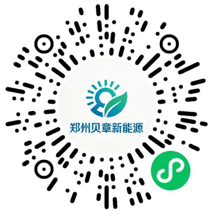 郑州贝章新能源科技有限公司工业设计师扫码投递简历