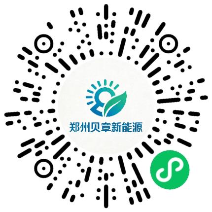 郑州贝章新能源科技有限公司汽车零部件设计师扫码投递简历