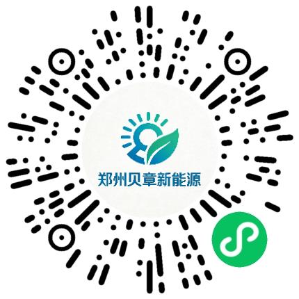 郑州贝章新能源科技有限公司机械设计师扫码投递简历