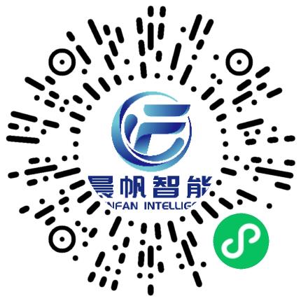 河南晨帆智能科技有限公司售前/售后咨询扫码投递简历