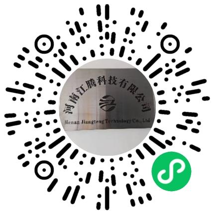 河南江腾科技有限公司电话销售扫码投递简历