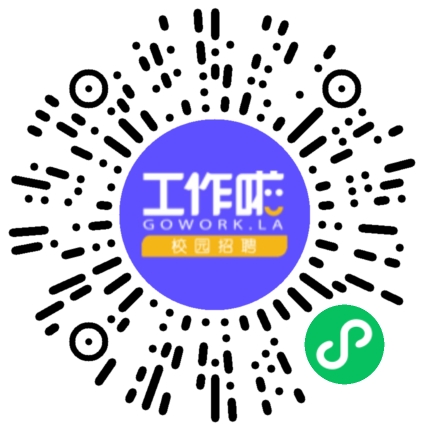 天津沃尔福汽车部件制造有限公司生产计划/调度员扫码投递简历